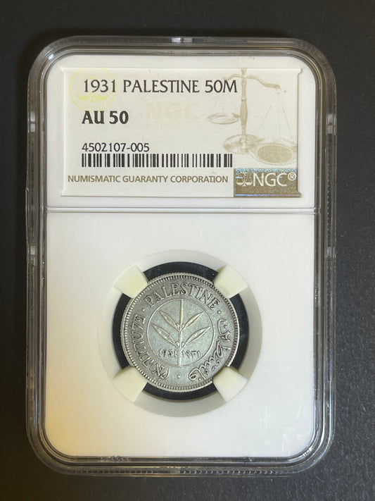 1931 Palestine 50 Mils Silver Coin - AU 50 NGC