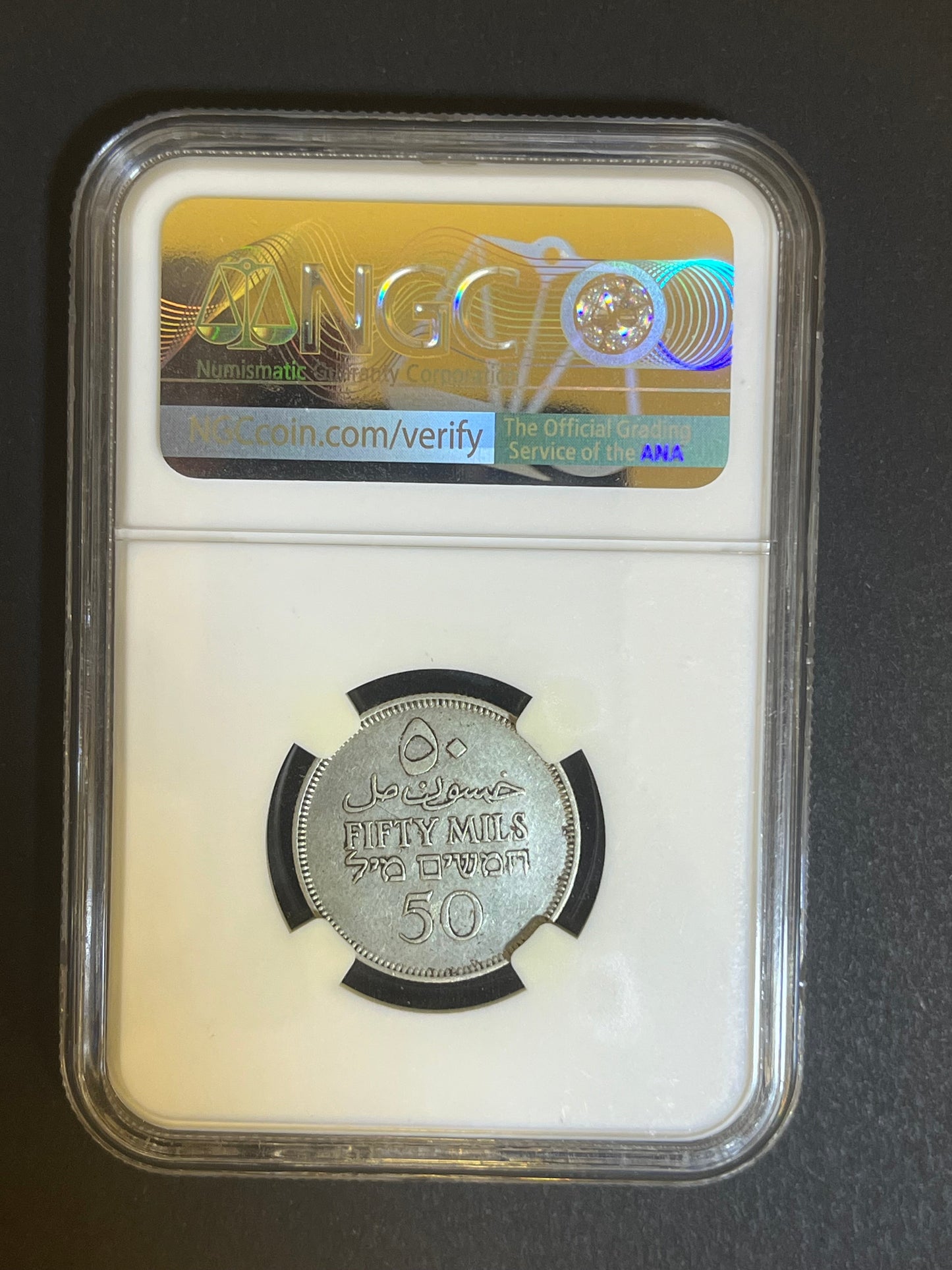 1931 Palestine 50 Mils Silver Coin - AU 50 NGC