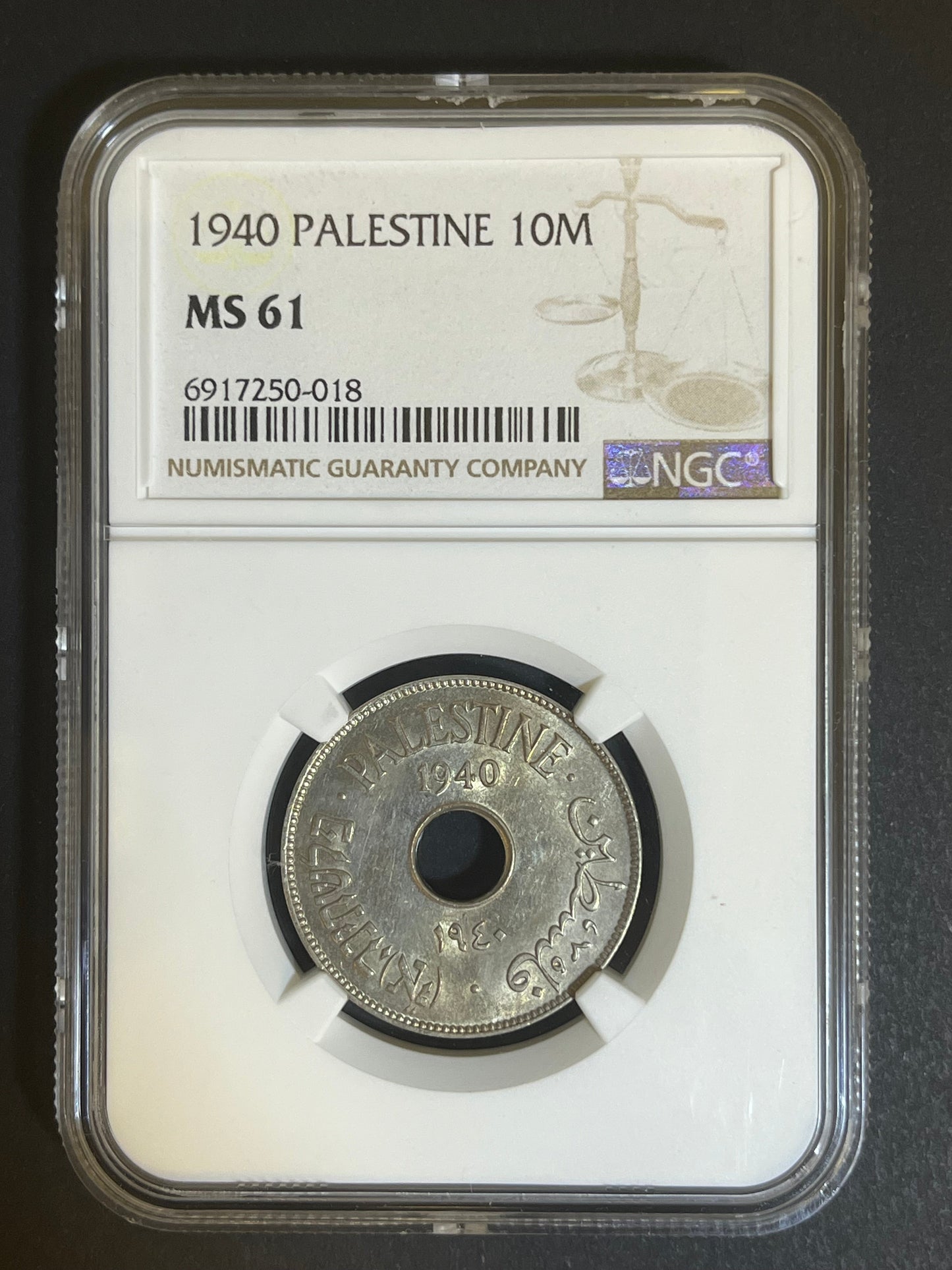 1940 Palestine 10 Mils Coin - MS 61 NGC - British Mandate Issue