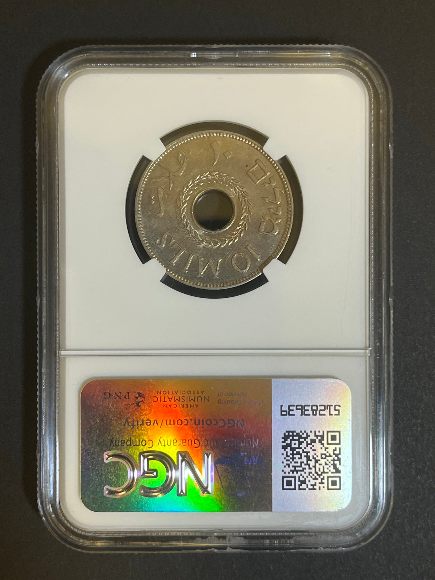 1940 Palestine 10 Mils Coin - MS 61 NGC - British Mandate Issue